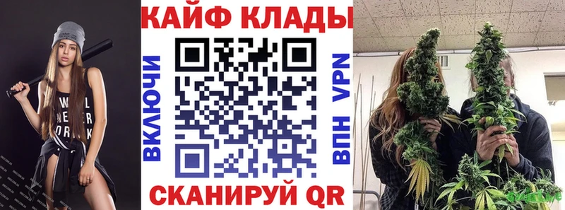 Как найти наркотики Шахты mega ссылка  Мефедрон  Канабис  Альфа ПВП  БУТИРАТ 