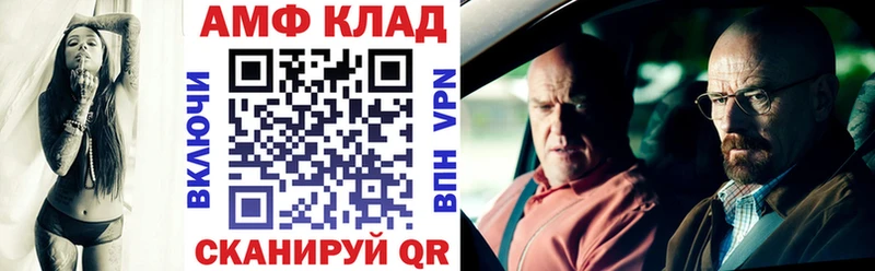 МЕГА рабочий сайт  как найти наркотики  Шахты  АМФЕТАМИН VHQ 