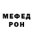 Amphetamine Розовый Philomena Kyle