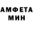 Amphetamine VHQ Aleksandr Azimut