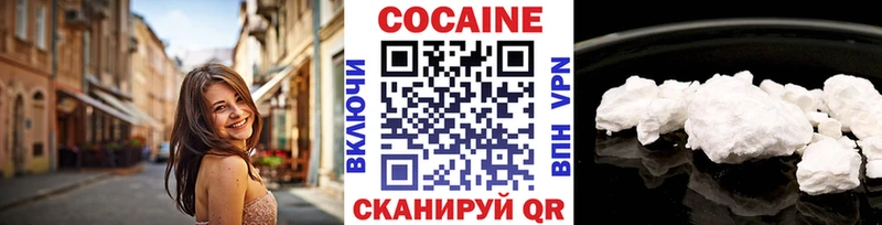 блэк спрут ссылка  Шахты  COCAIN Эквадор 