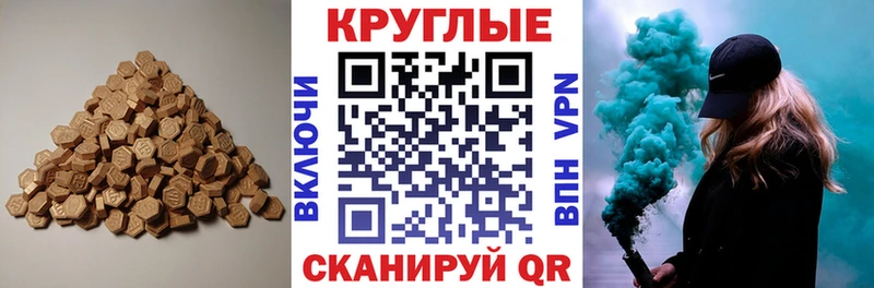 ЭКСТАЗИ Punisher даркнет Telegram Шахты как найти закладки
