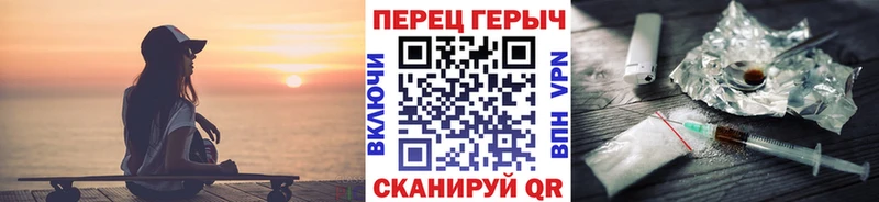 ГЕРОИН афганец  Шахты 