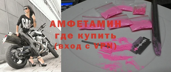 бутик Богородск