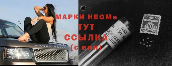 бутик Богородск
