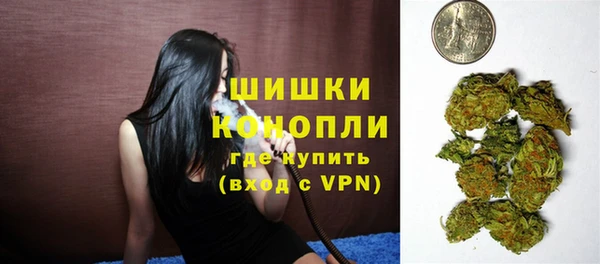 бутик Богородск