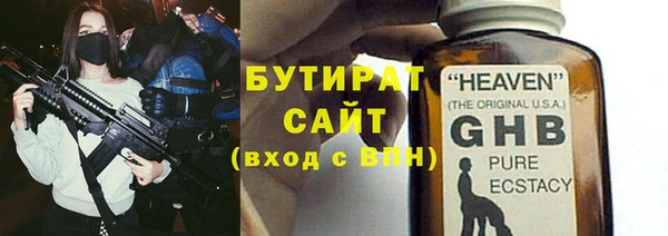 бутик Богородск