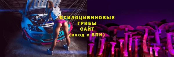 бутик Богородск