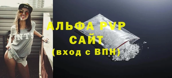 бутик Богородск