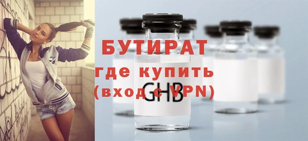 бошки Богданович