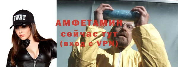 бутик Богородск