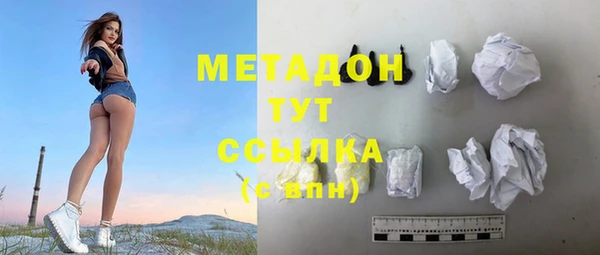 бутик Богородск