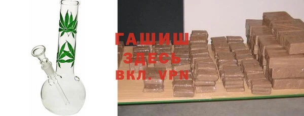 бутик Богородск