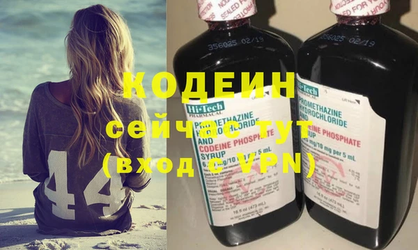 бутик Богородск