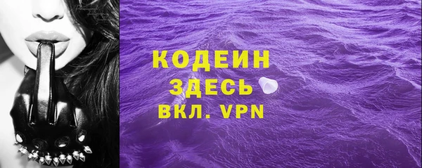 бутик Богородск