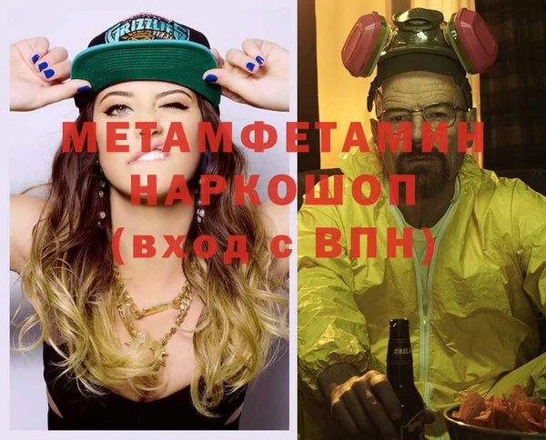 бошки Богданович
