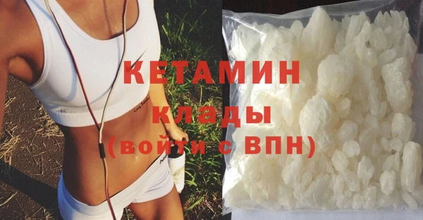 бутик Богородск