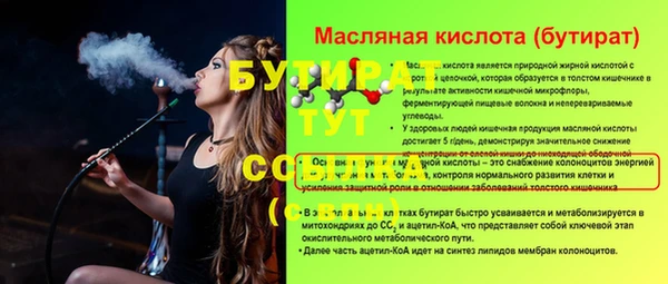 бошки Богданович