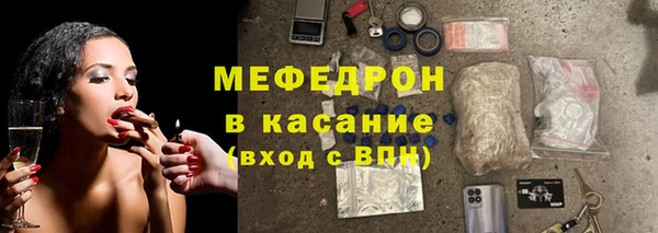 бутик Богородск