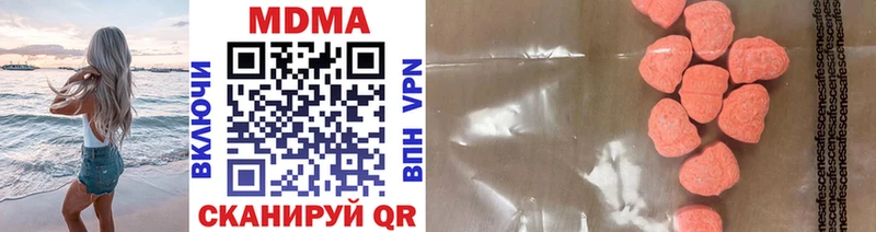МДМА кристаллы  Шахты 
