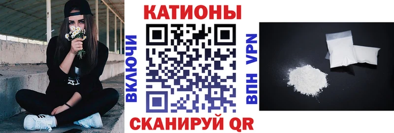 МЯУ-МЯУ 4 MMC  купить наркотики сайты  Шахты 