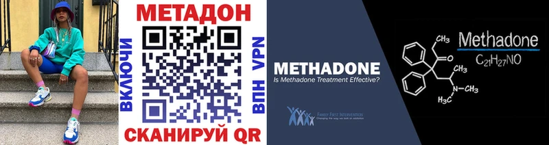 Метадон мёд  ОМГ ОМГ маркетплейс  Шахты 