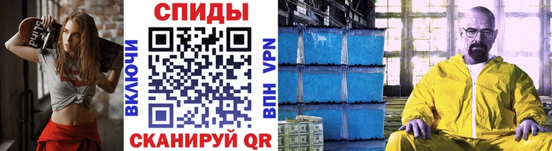 МЕТАМФЕТАМИН винт  Шахты 