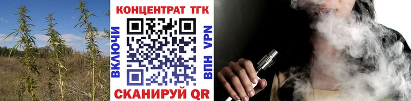 ОМГ ОМГ ССЫЛКА Шахты площадка состав ТГК THC oil
