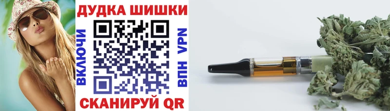 Бошки марихуана тримм  Шахты 